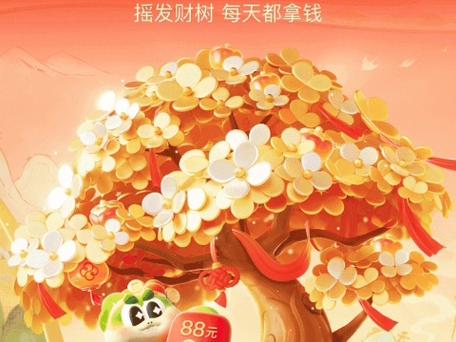 多多摇钱树(种树赚钱)