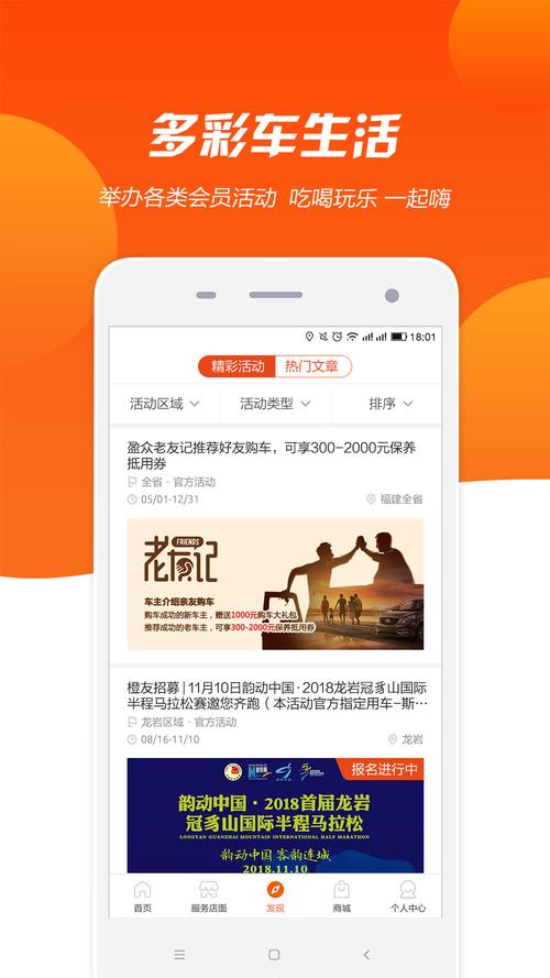 盈众平台安卓版