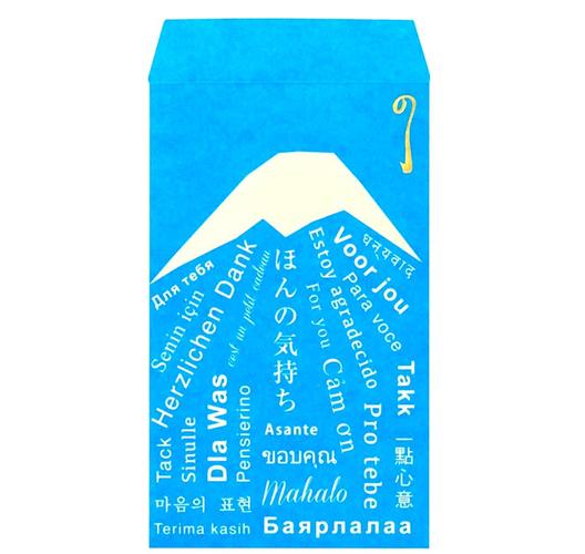 富士山宝盒游戏截图