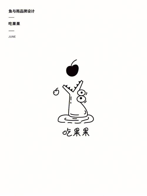 吃果果游戏截图