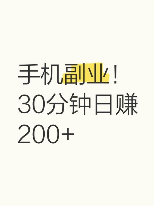 有多副业手机版游戏截图