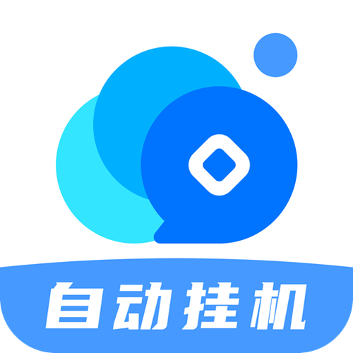 广告管家挂机赚钱游戏截图