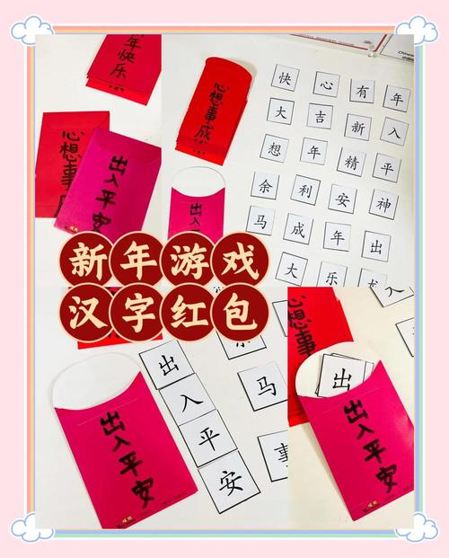 汉字变变变红包版v2.0游戏截图