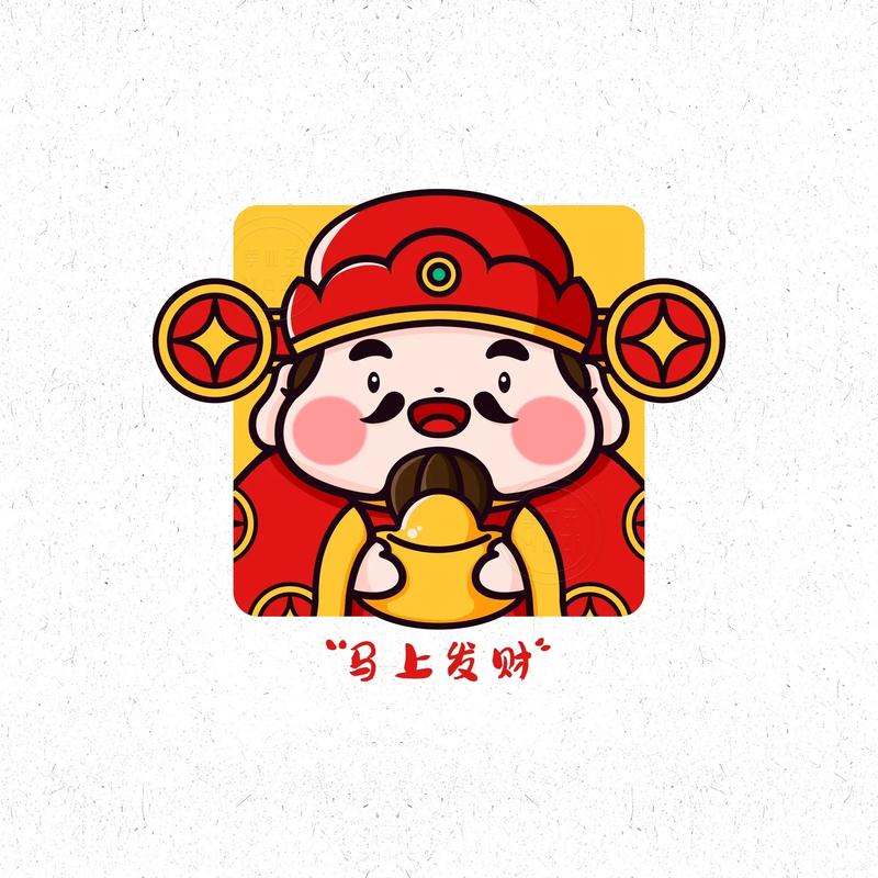 财神爷app游戏截图