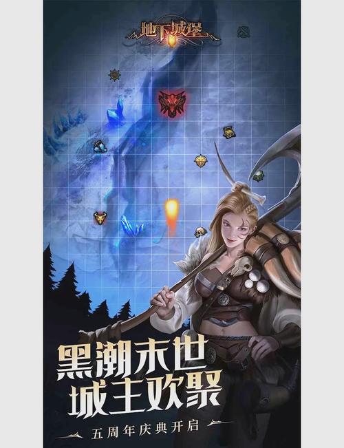 地下城堡2游戏截图