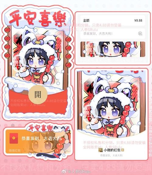 散人高爆红包版