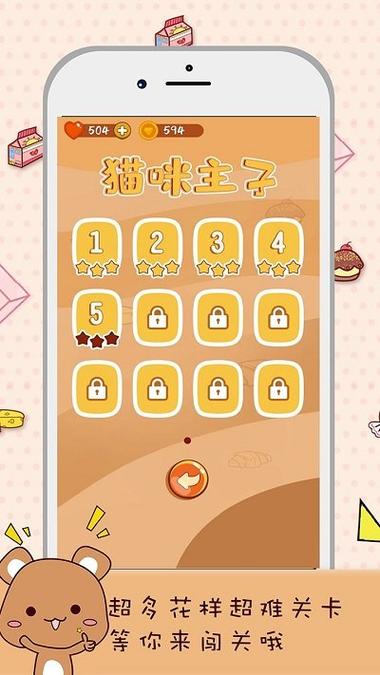 猫咪合并红包版