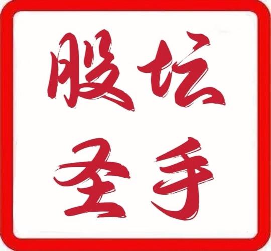 懂股帝最赚钱安卓游戏截图