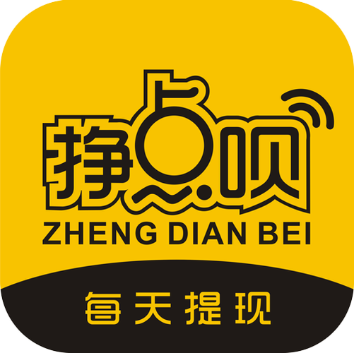 挣点呗最新版游戏截图