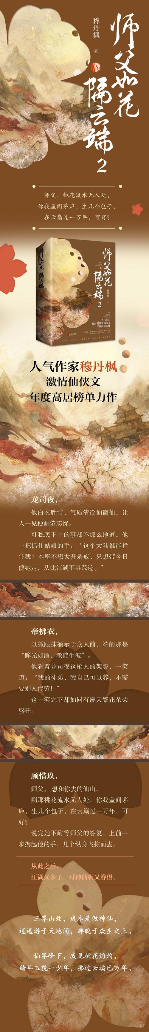 书海阁小说网官网