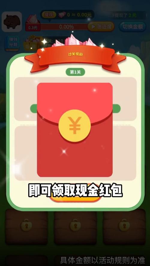 阿超有小院领红包赚钱版游戏截图