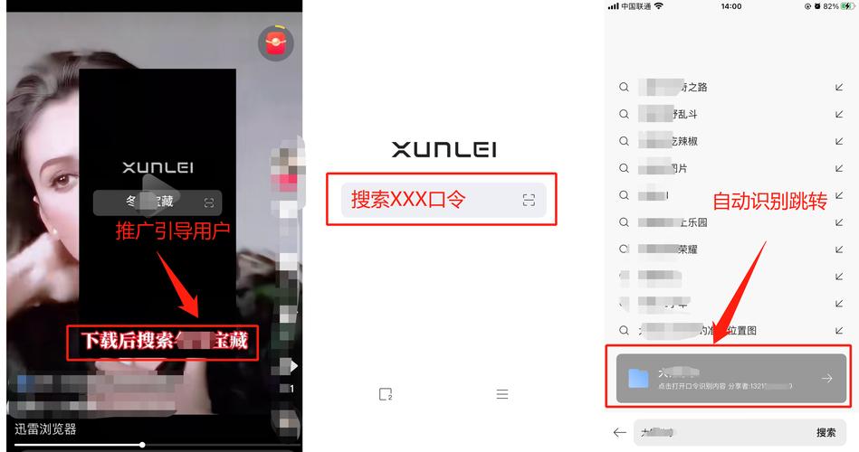 等会儿短视频首码