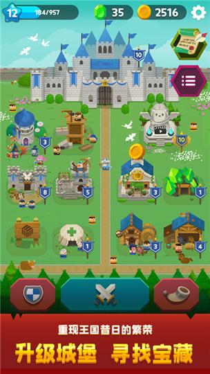 合合王国(MergeTactics)