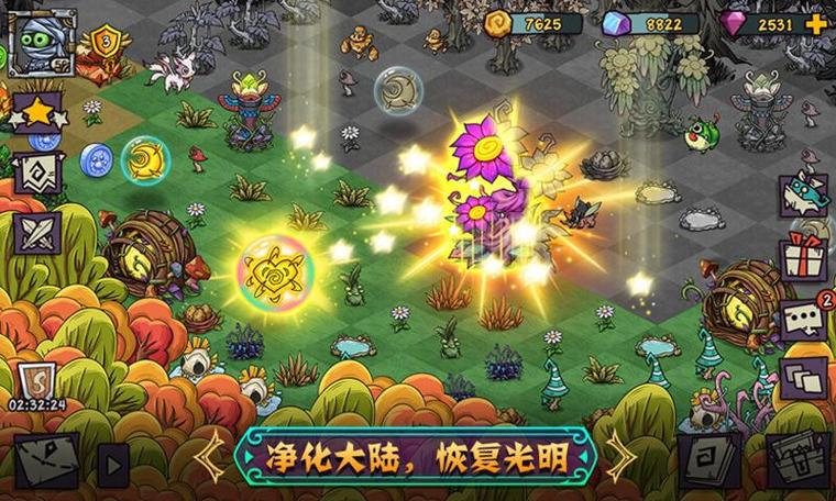 宠兽萌消钻石修改