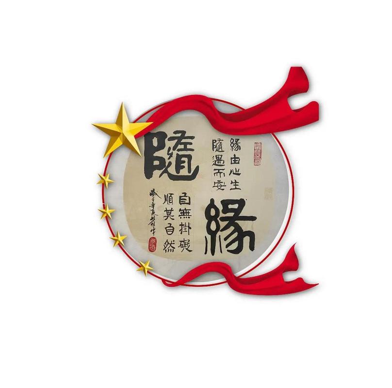 随缘阅读官网游戏截图