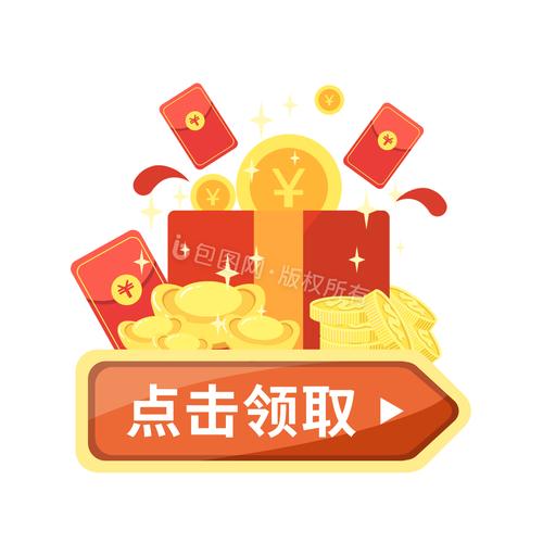 点点拿金币红包版游戏截图