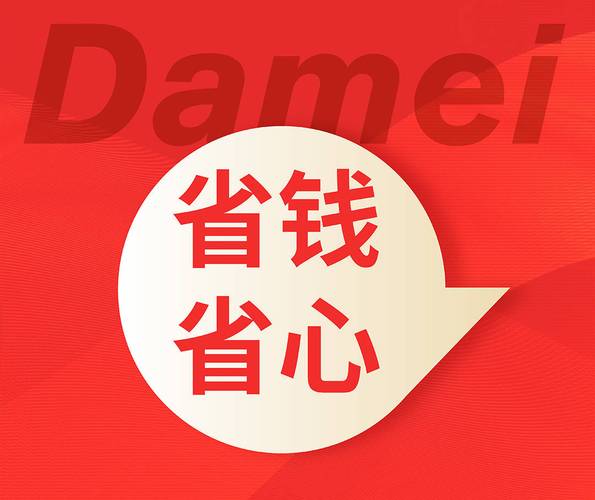 省钱钱最新版游戏截图