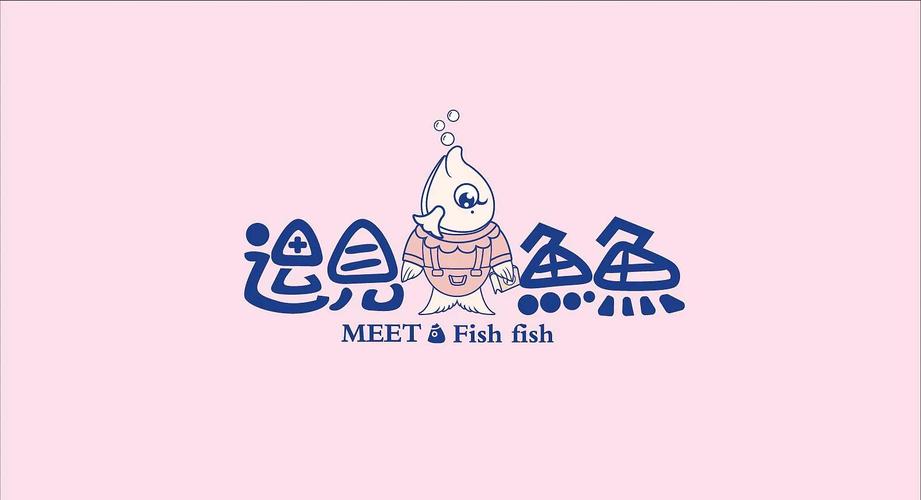 阳光养鱼达人合成游戏截图