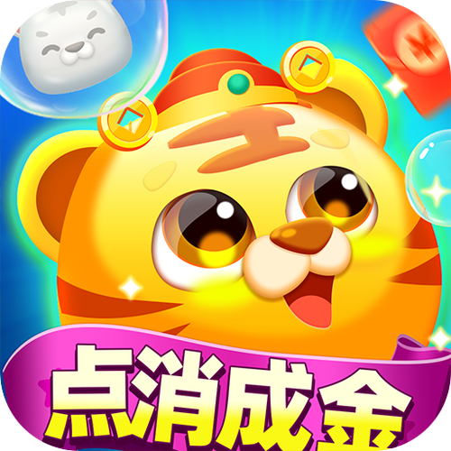 点消成金红包版新版v1.0.12游戏截图