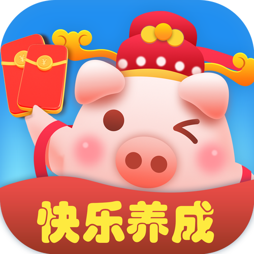 欢乐吉祥农场红包图标