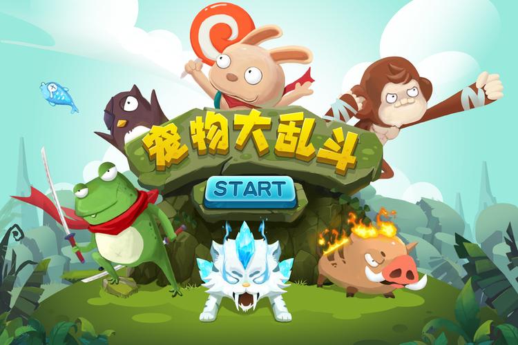 神兽农场游戏游戏截图