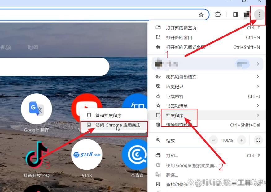 快手一键批量取消