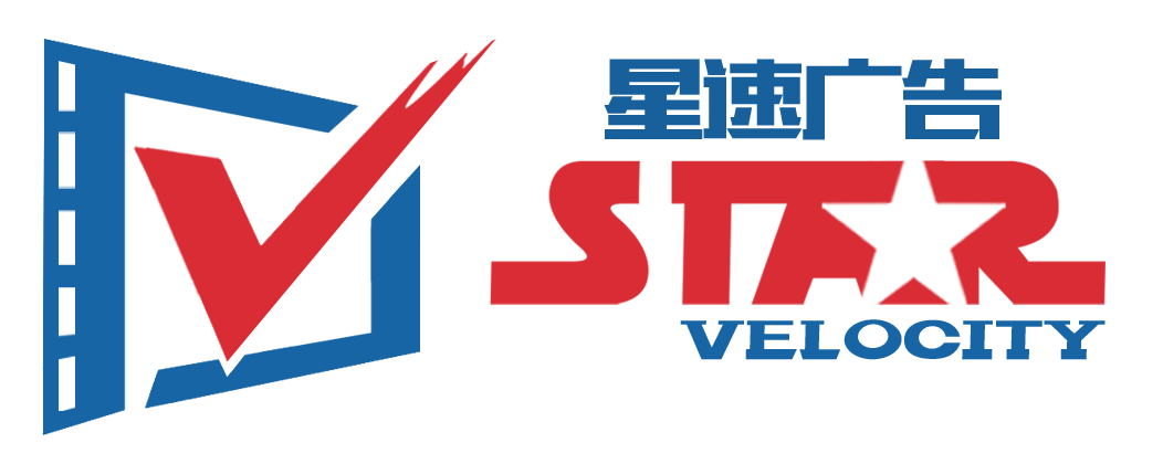 星速智控游戏截图