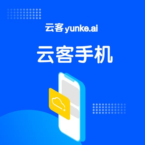 云试客游戏截图