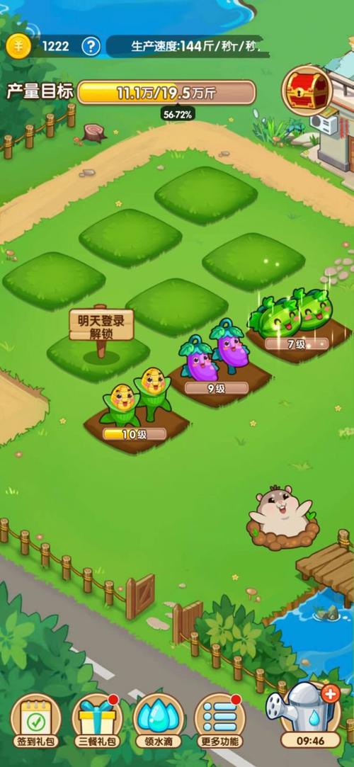 金币农场红包版