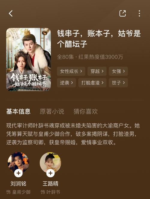 红果小说最新版