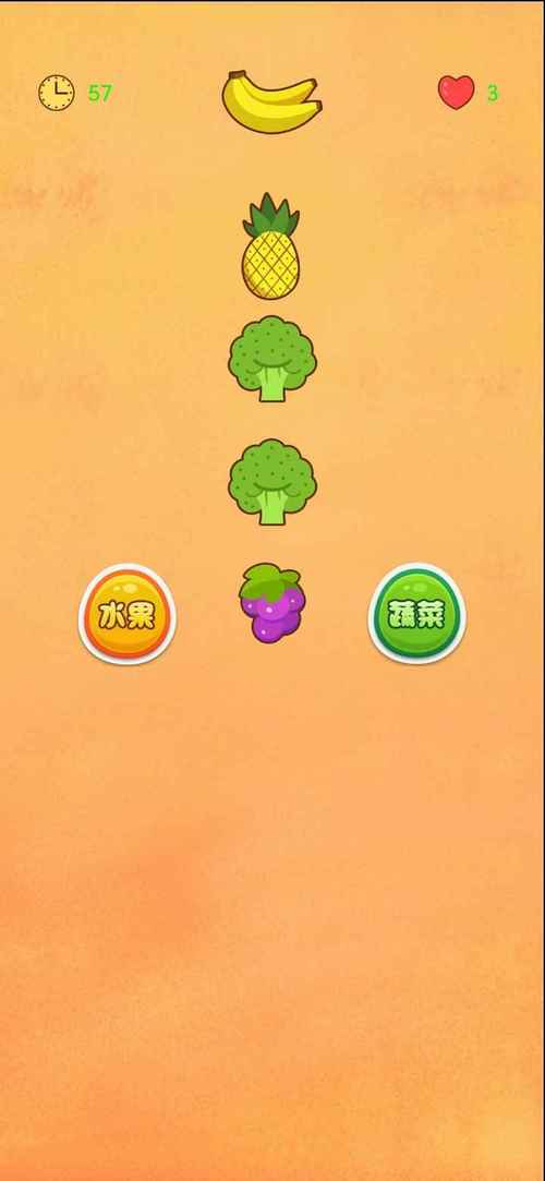 水果猜猜乐4红包版