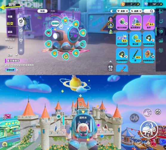 极限爆点app下载