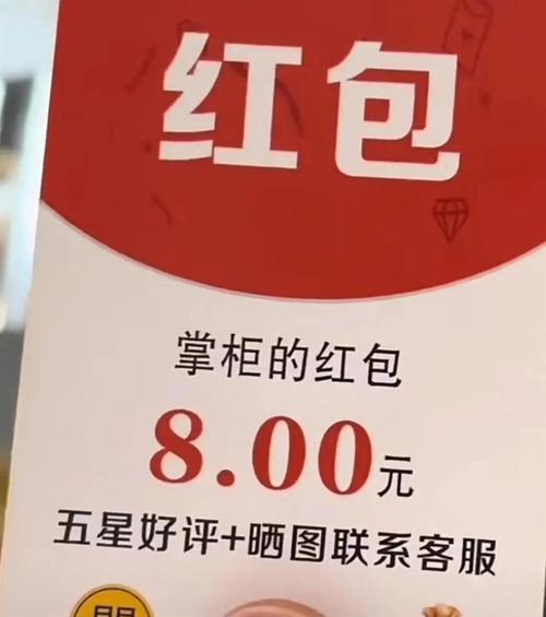 微保集步数红包版游戏截图