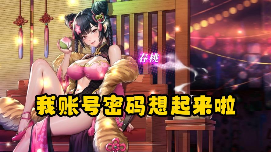 极乐夜王破解版图标