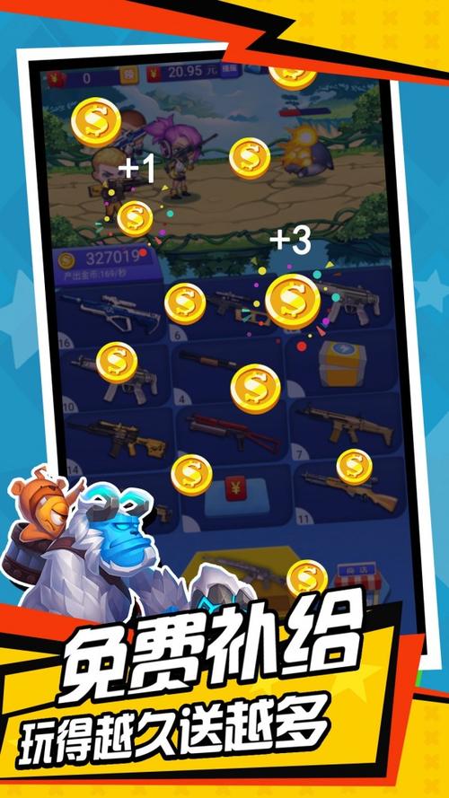 狂徒枪手红包版游戏截图