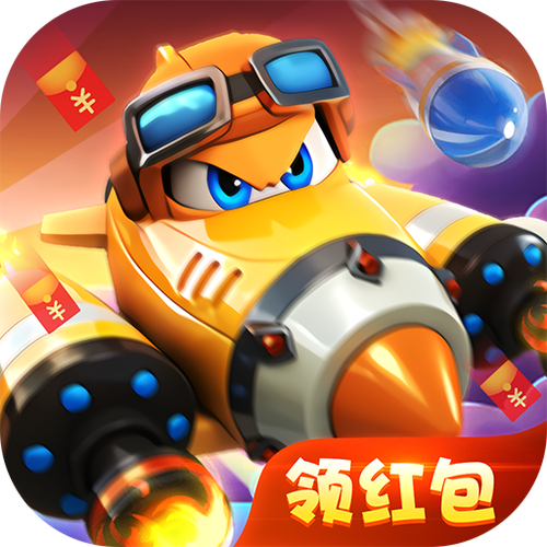 疯狂小飞机红包版2021游戏截图