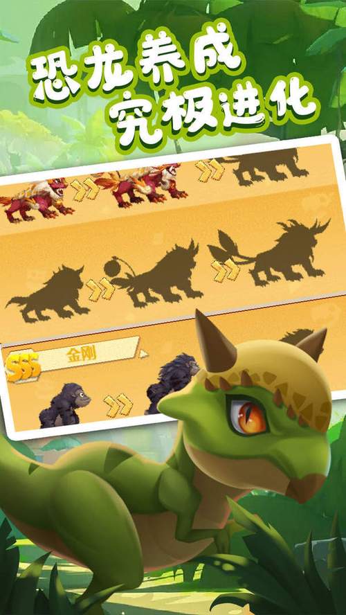 猎龙消消大作战无限内购版游戏截图