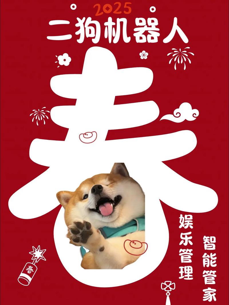 王二狗的摊位赚钱图标