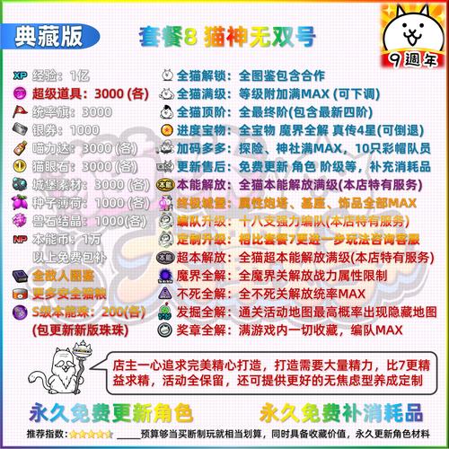 糖果猫试玩入口