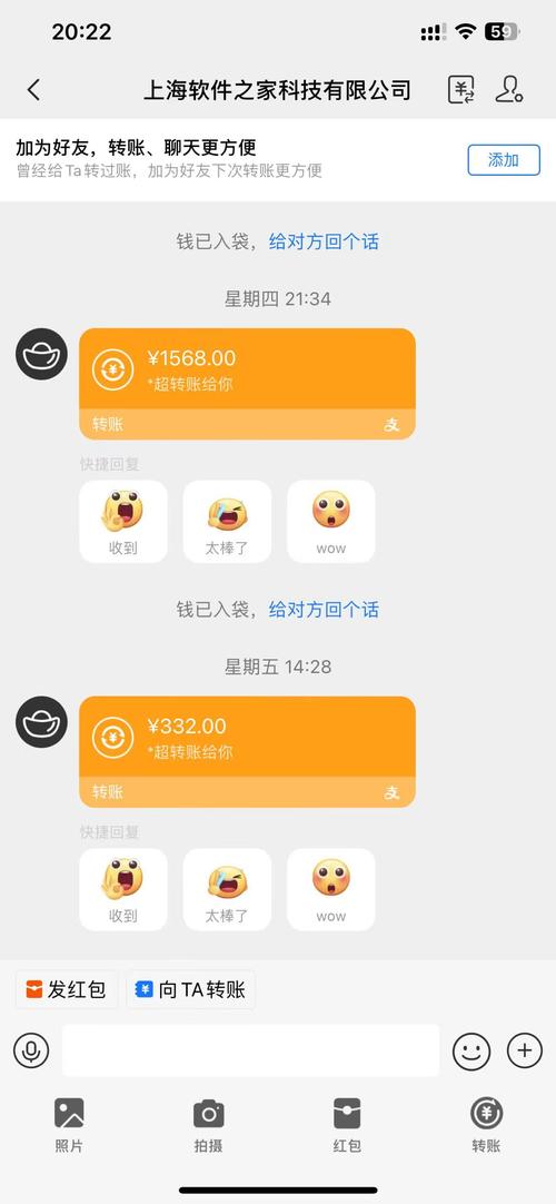 喵喵窝打字赚钱福利