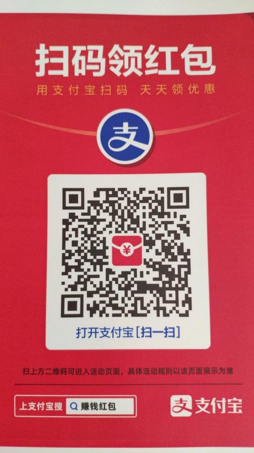 一键领红包快捷指令游戏截图