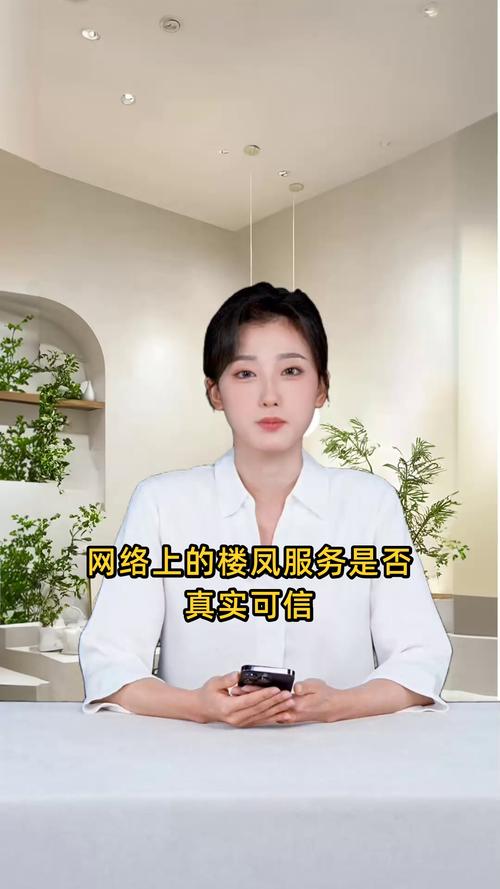 楼风兼职最新版游戏截图