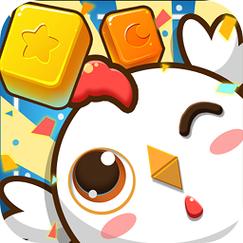 小鸡爱消除红包版v1.0.0图标