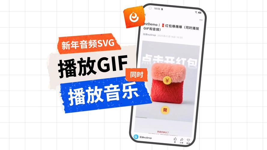 爆音视频红包版