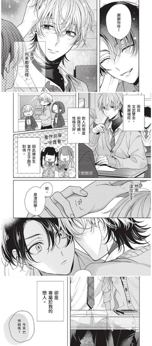 香糖免费阅读小说