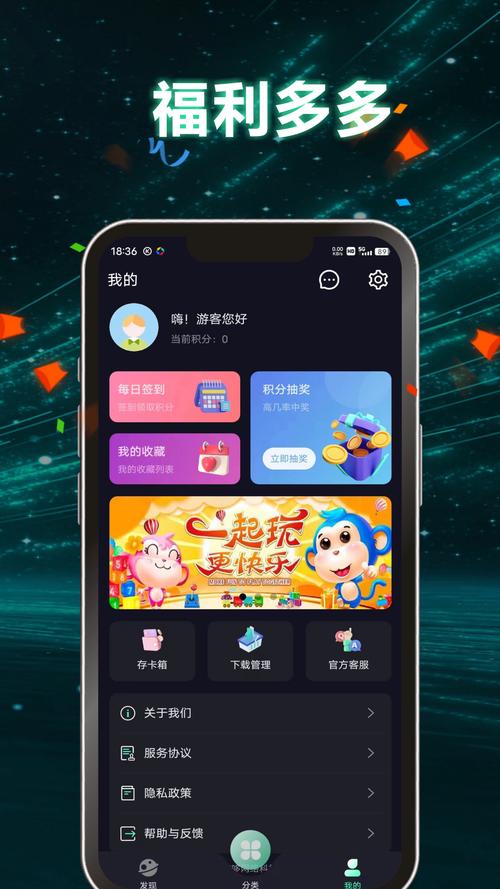 游哆短视频v3.0.2游戏截图