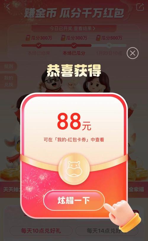 逗丫视频红包版