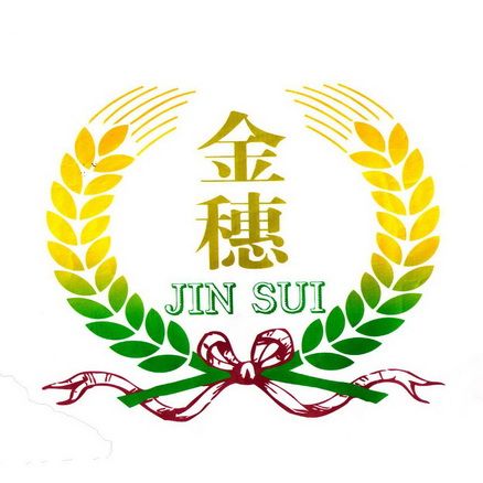 金穗园农场游戏截图