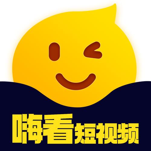 嗨看短视频游戏截图