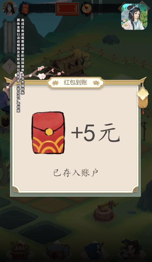 悠悠田园30元红